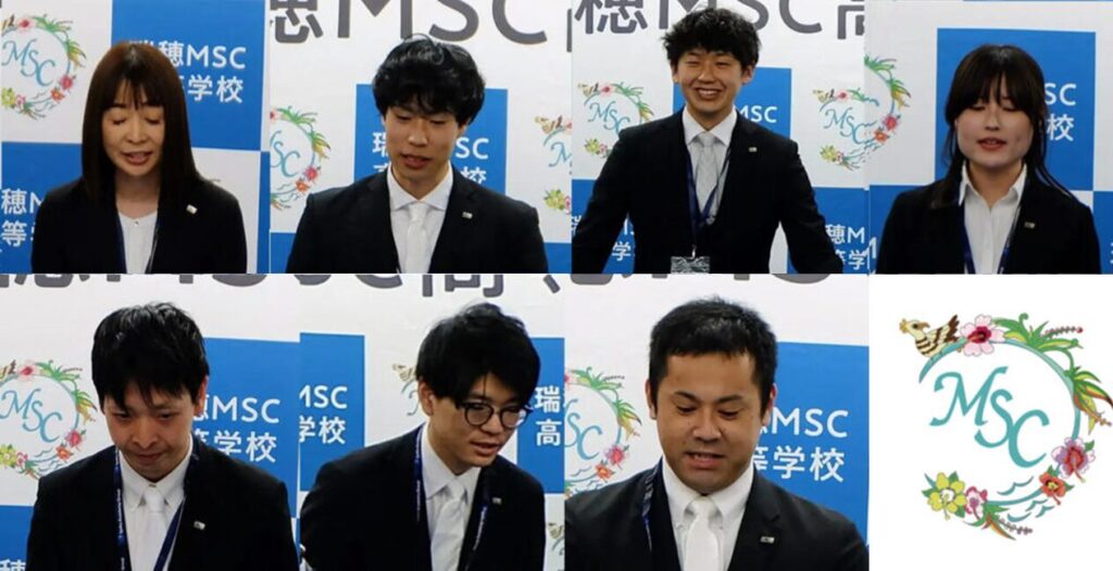 担任発表