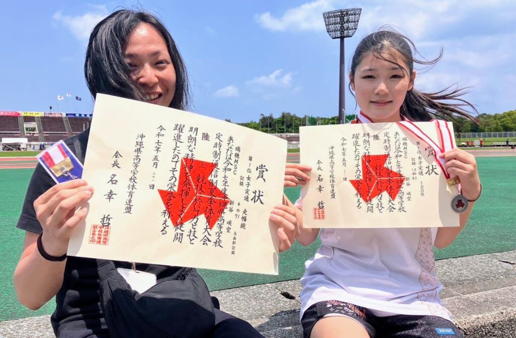新谷さん　沖縄県大会2025　野溝先生と