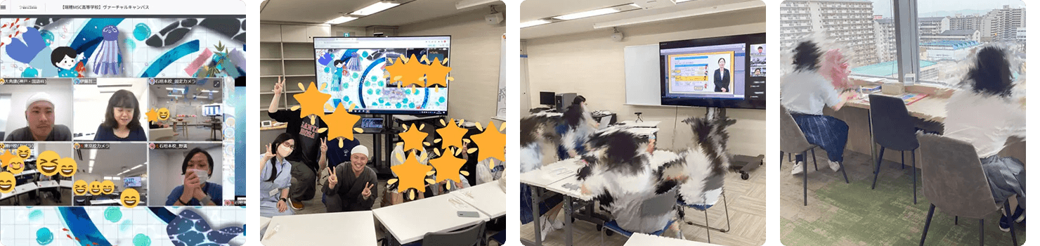ネット高校での登校って？イメージ01