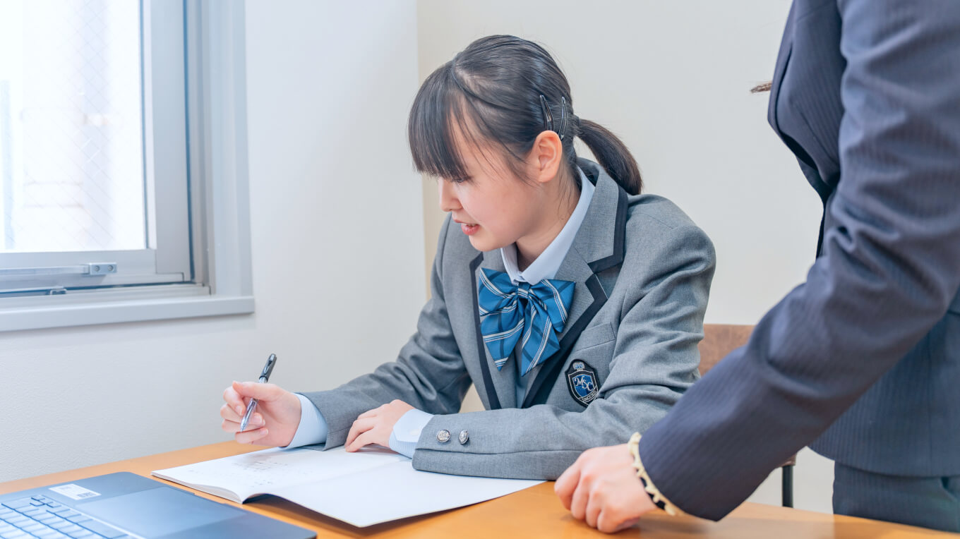 補講のイメージ