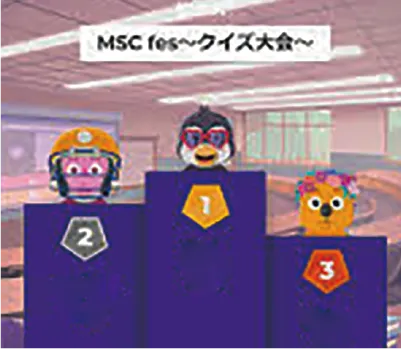 仲間とのつながりを大切に