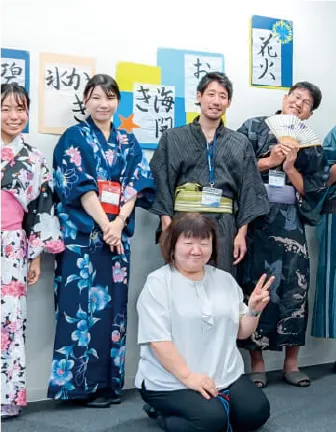 特別活動