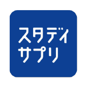 プロ講師の授業で受験対策