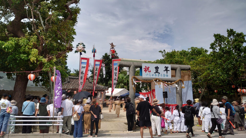 豊年祭の風景