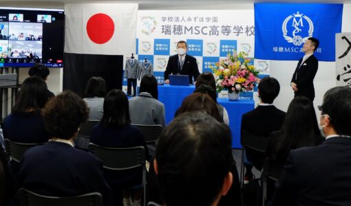令和6年度の入学式を催行しました。