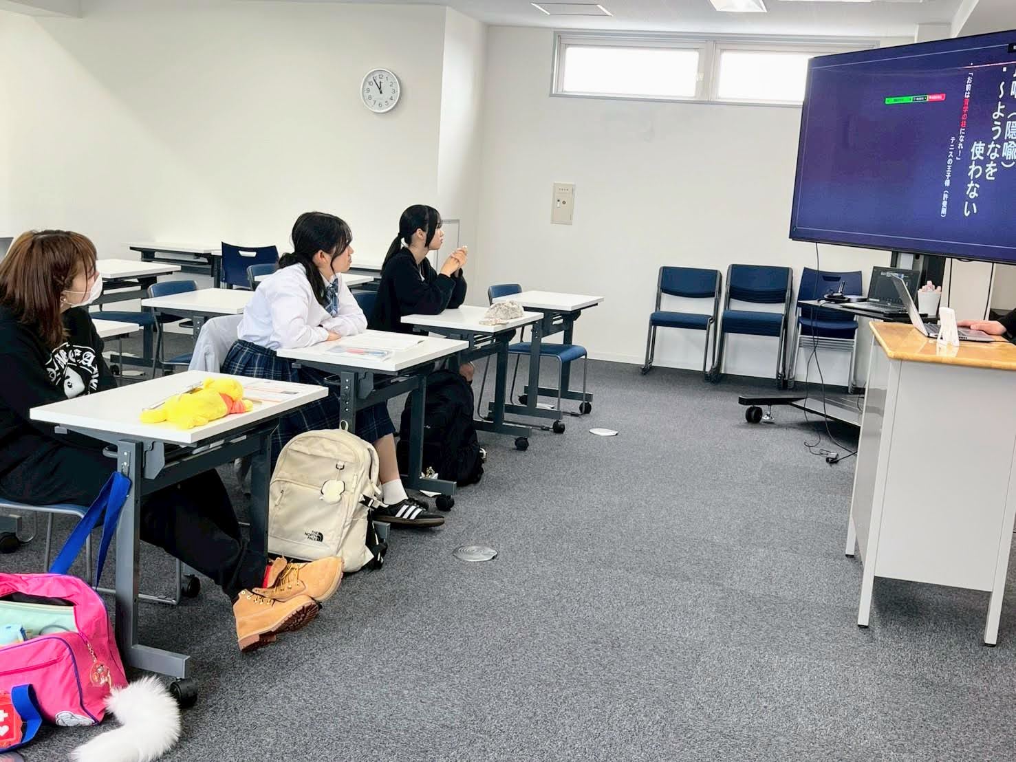 内藤先生の授業