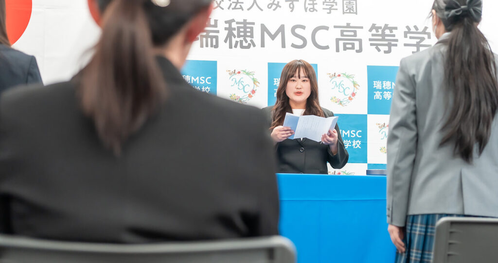 藤田さんから、入校検討者の皆さまへメッセージ