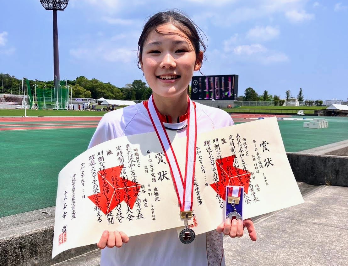 新谷さん 沖縄県大会2025