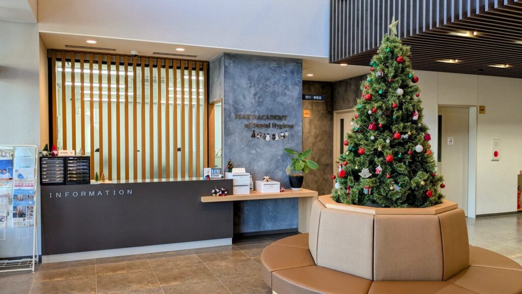 IADH　エントランス