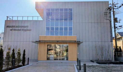 卒業後は午後部で歯科衛生士になれる専門学校へ！