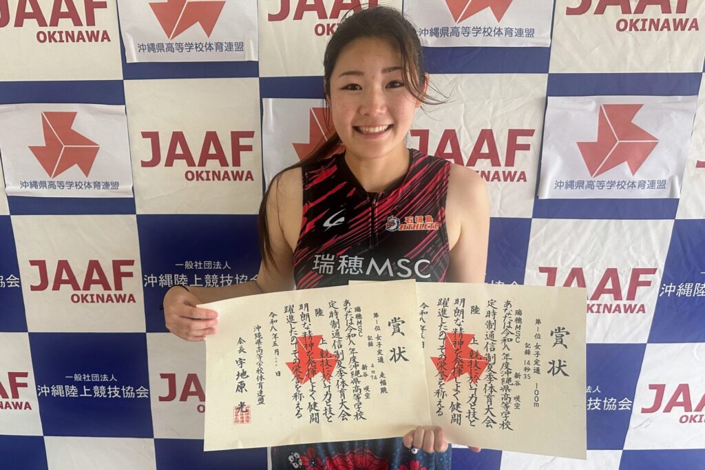 2枚の賞状を手にする新谷さん