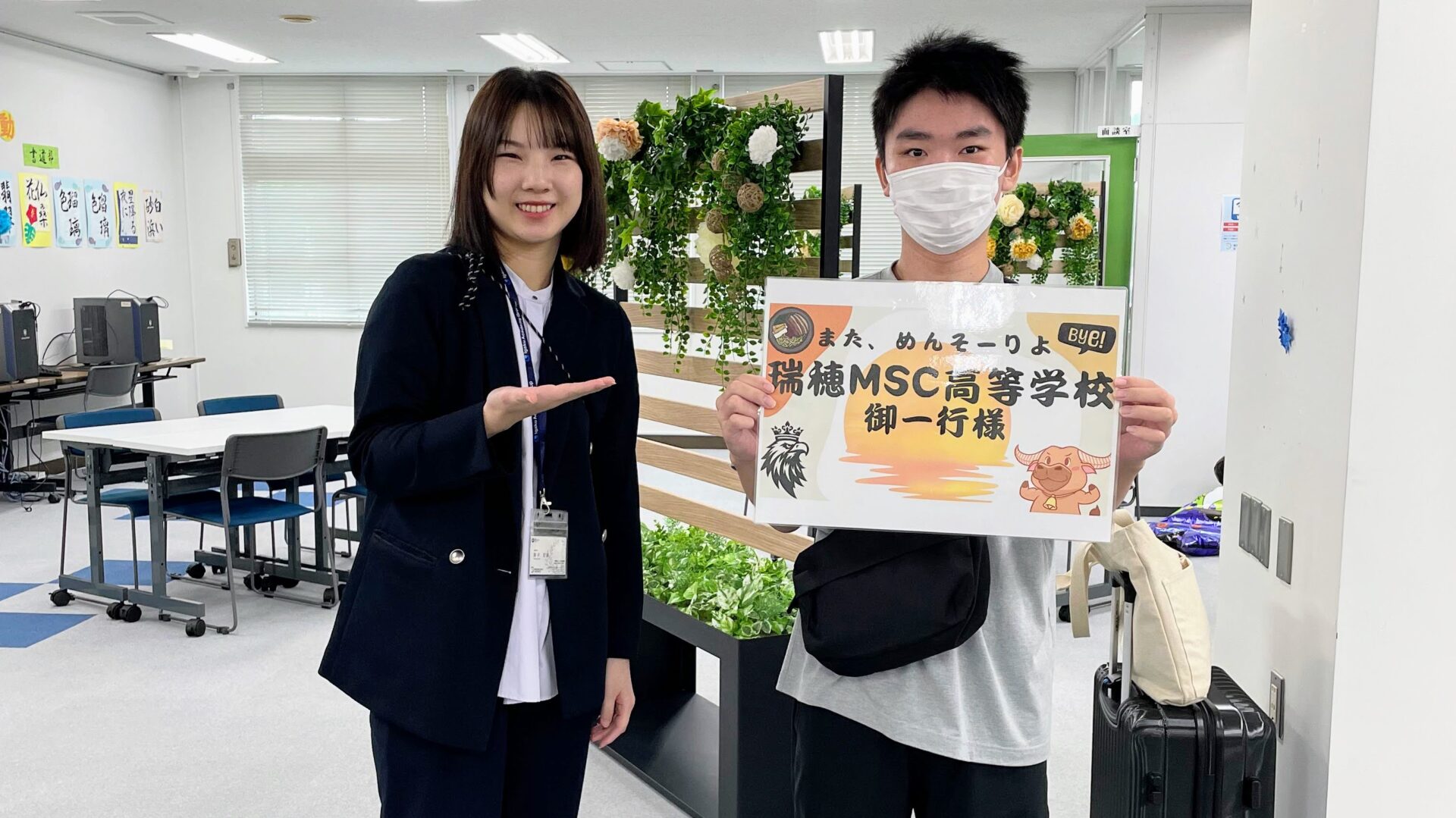 石垣島スクーリング最終日の田場さんと藤井先生