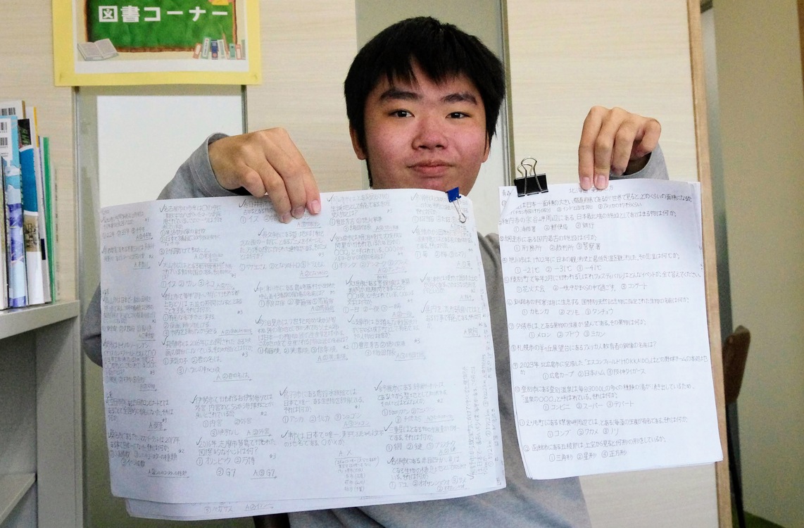 自作のクイズを見せてくれた田場さん
