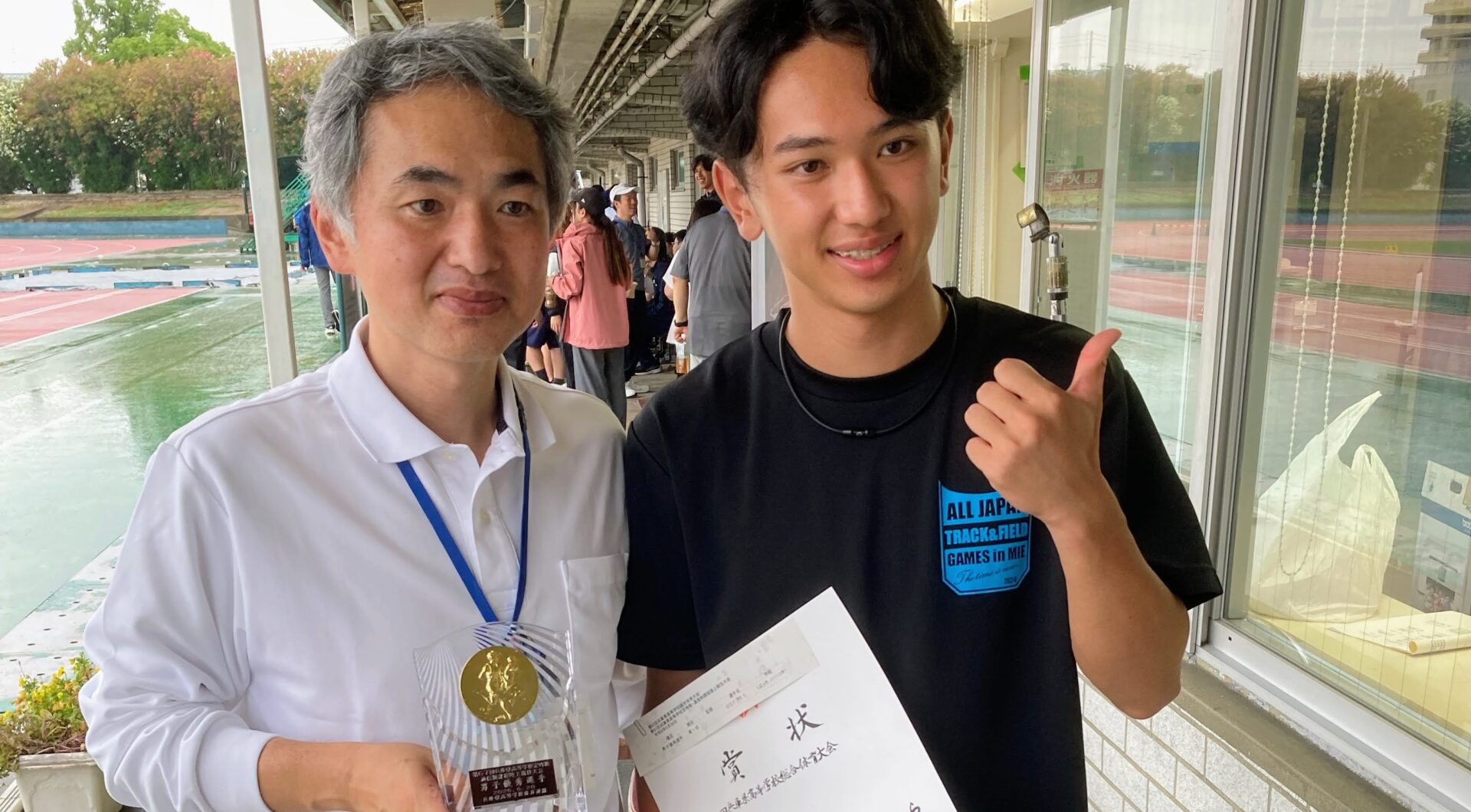 田村さんとお父様