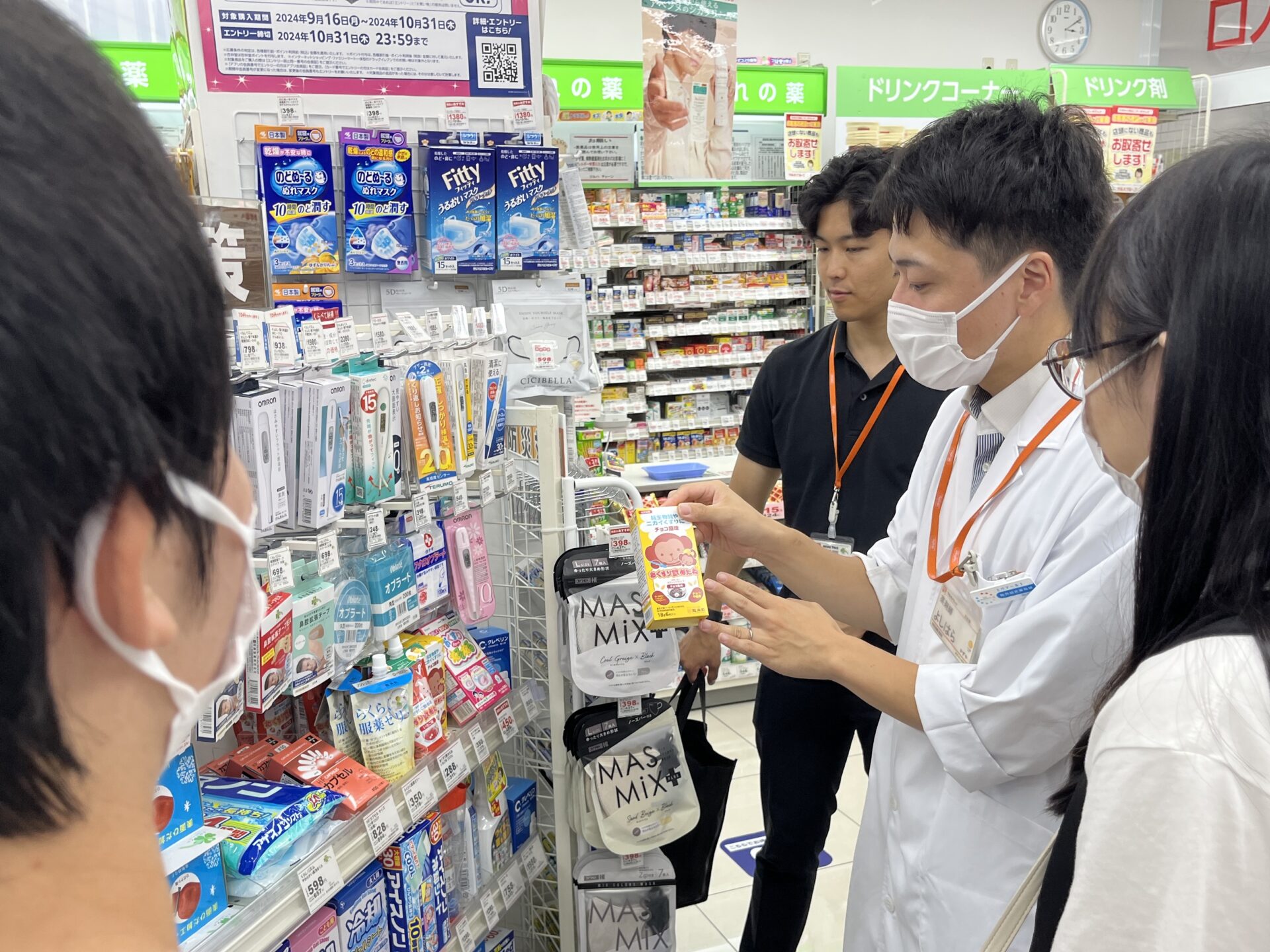 ツルハドラッグさんで職場見学