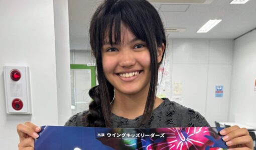 MSC生のめいりんさんが、70名の子ども演劇の主役に！ウイングキッズリーダーズ夏公演