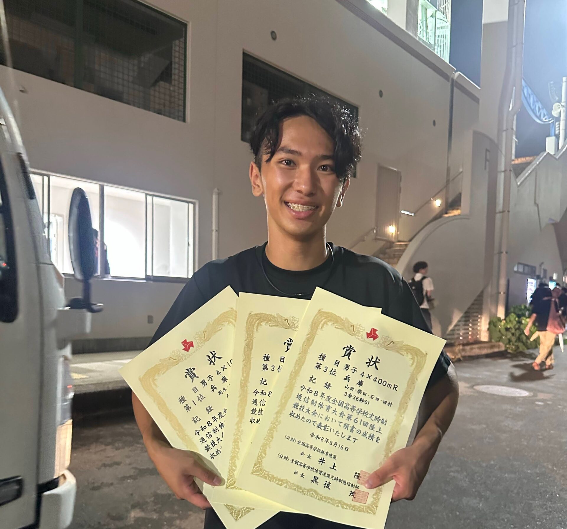 インターハイの賞状3枚を掲げる田村さん