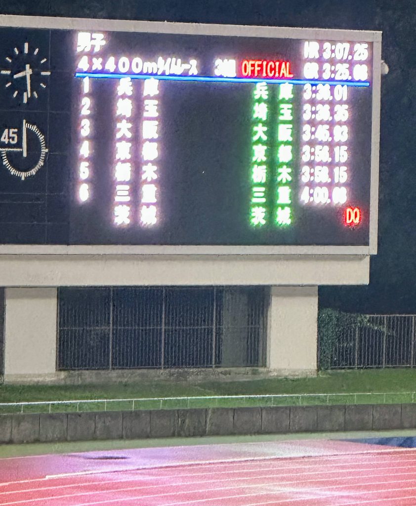 4×400m走　3組の結果