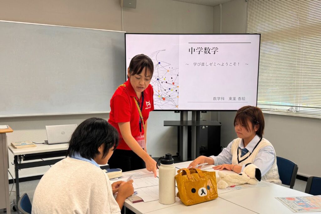 秋のオープンキャンパスフェスティバル 石垣島キャンパス会場 学び直しゼミ体験(中学数学)