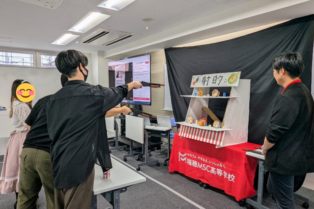 秋のオープンキャンパスフェスティバル　東京キャンパス会場　射的コーナー