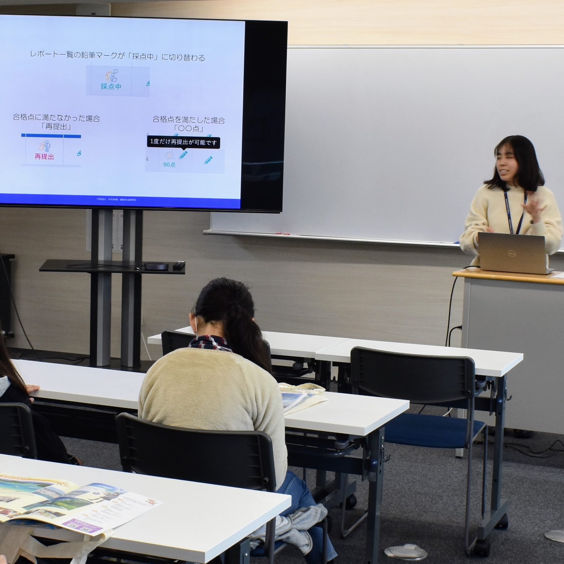 学校説明会