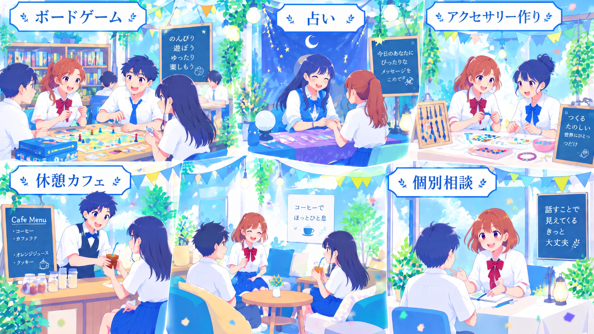 第4回MIZUHO祭 神戸会場